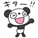 前向き☆ふんわかパンダ