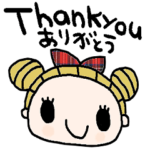 nenerinシンプル日常会話スタンプ752英語