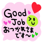 nenerinシンプル日常会話スタンプ755英語