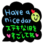 nenerinシンプル日常会話スタンプ739語