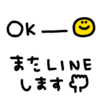 省スペース◎あいさつスタンプ #1