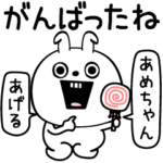 ピタうさぎ優しさまるごと