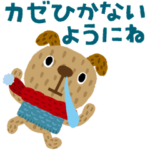 絵本みたいな＊冬のちびいぬシンプル