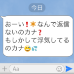 カップルのおじさん構文