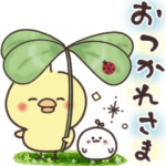 動く！まるいやつらとトリさん♩年中使える