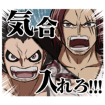 ONE PIECE ウタンプ心にぐっとくる言葉