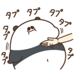 デブぱんだ（ハッピー励まし）