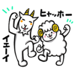 めめたんとやぎぞーカラフル