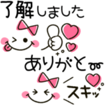 気持ち伝わる♡大人可愛いハート
