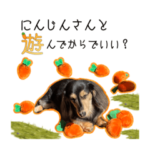 ラムちゃんのすたぁんぷ