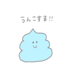 みずいろうんこ