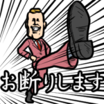 ビジネスタンプ 2