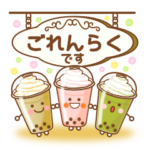 やさしい敬語＆ていねい語