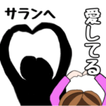 韓国ドラマチョアヘヨ