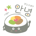 ハングルキンパ