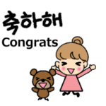 英語と韓国語のバイリンガルスタンプ