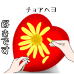 韓国ドラマチヨアヘヨ２