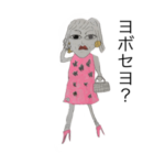 明美ちゃんスタンプ2