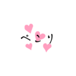 大人女子 文字 既読 ペコリ 返信不要 返事