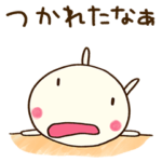 どちらかというと自信のないウサギ4