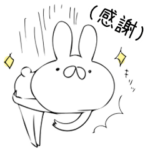 ペコのうささん