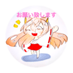 矢嶋彩乃 毎日使えるシンプル挨拶