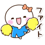 毎日便利な☆しろりぼん