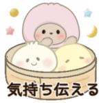 ミルクチーくまちゃん♡チーくまん