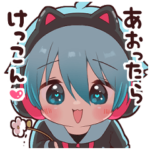 ゲーマーくんスタンプ２