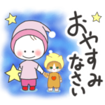 しろまる子ちゃんとニャン君のスタンプ-2