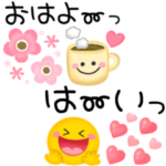 気持ち伝えるスマイル♡ゆるかわ文字