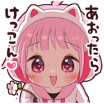 ゲーマーちゃんスタンプ２