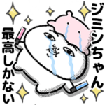 「ジミンちゃん」が好きすぎて辛い6 