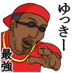 専用スタンプだYO～