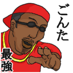 専用スタンプだYO～