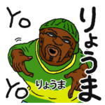 専用名前スタンプだYO!