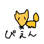 おかえり！かわいいどうぶつたち