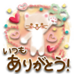 毎日デカ文字♡癒しの猫さんスタンプ