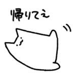 仕事に疲れたねこ