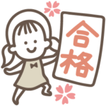 シースルーバン子♡受験生に告ぐ