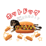 ラムちゃんすたぁんぷ