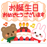 万能！うさぎの一年中使える！