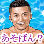 筋肉マッチョSurvivor　BIGスタンプ