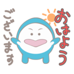 シンクワン営業スタンプ