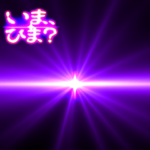 ✨ぷちゅん緊急フリーズ激アツ年中かまちょ