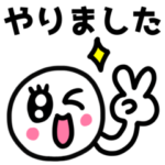 riekimのシンプルな敬語スタンプ