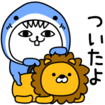 じろりねこ着ぐるみシンプルで使いやすい