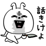 ピタうさぎ悩みシンプル