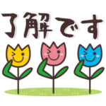 いつでも使いやすい♥大人シンプルスタンプ