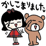 シンプル日常会話スタンプ910